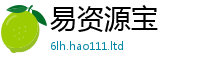 王中王493333WWW马头诗归2025年新奥正版免费_五点来料